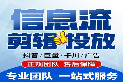 竞价广告端口开户的步骤与技巧
